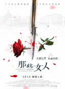 老师今晚让你爽个够